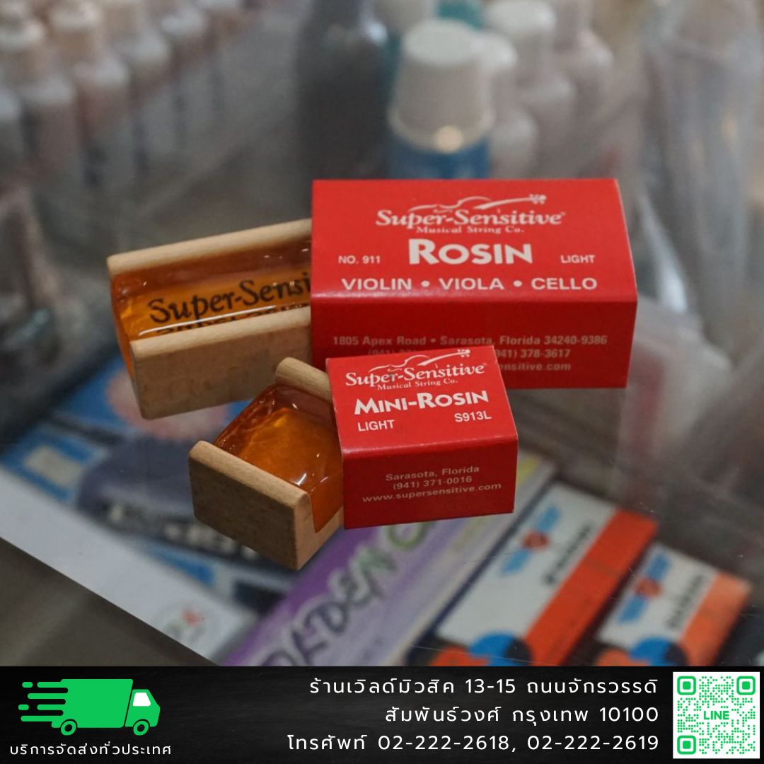 Super Sensitive Light Violin Rosin ยางสน
