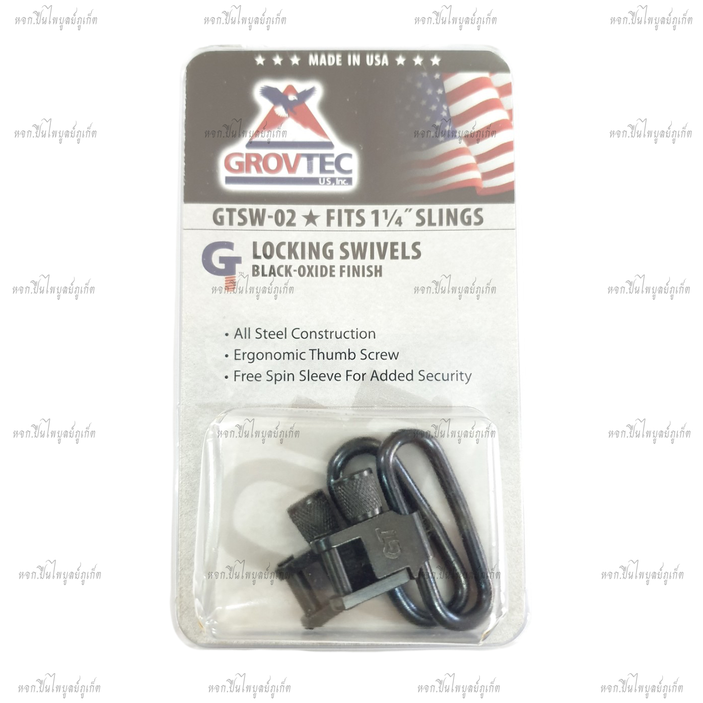 หูกระวิน GrovTec 1.25"