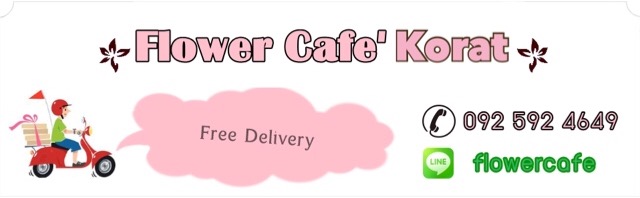 flowercafekorat