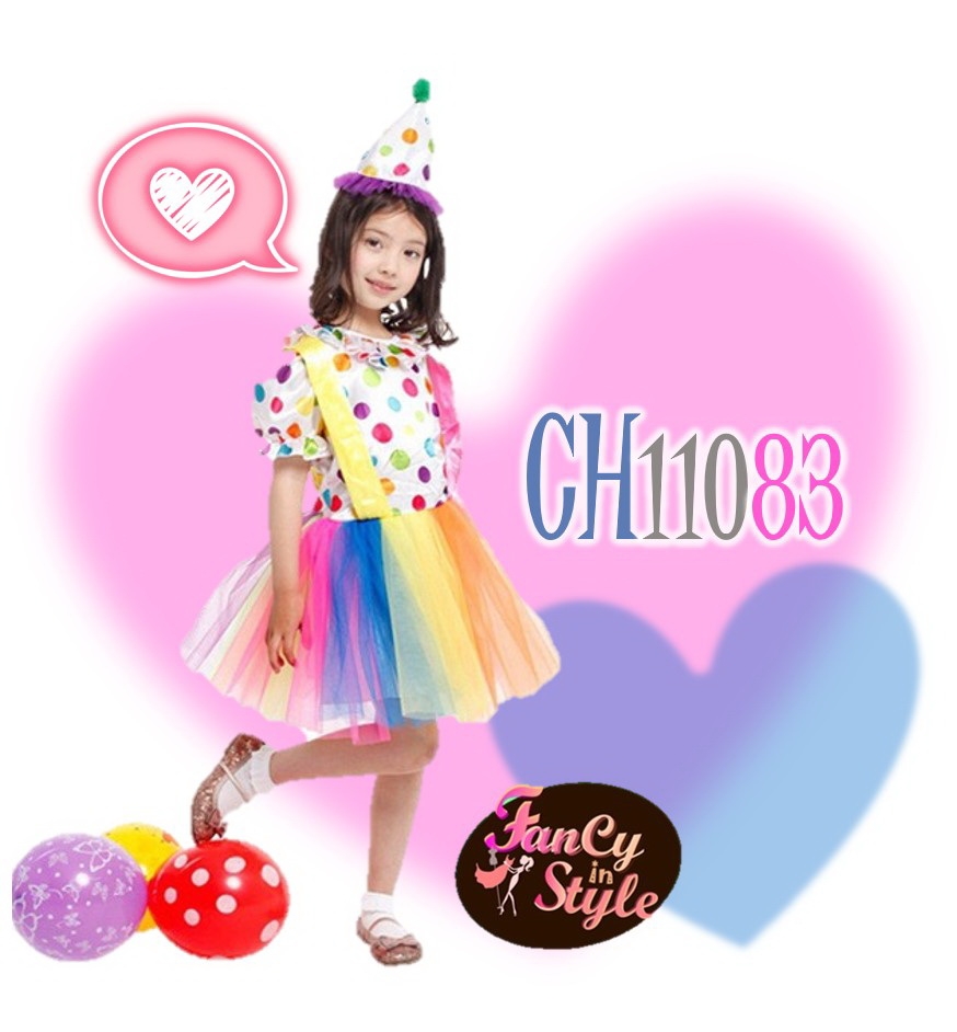 Children Costume/ชุดแฟนซีสำหรับคุณหนู/Circus Clown Girl Costume/ชุดแฟนซีตัวตลกโบโซ่สำหรับคุณหนู