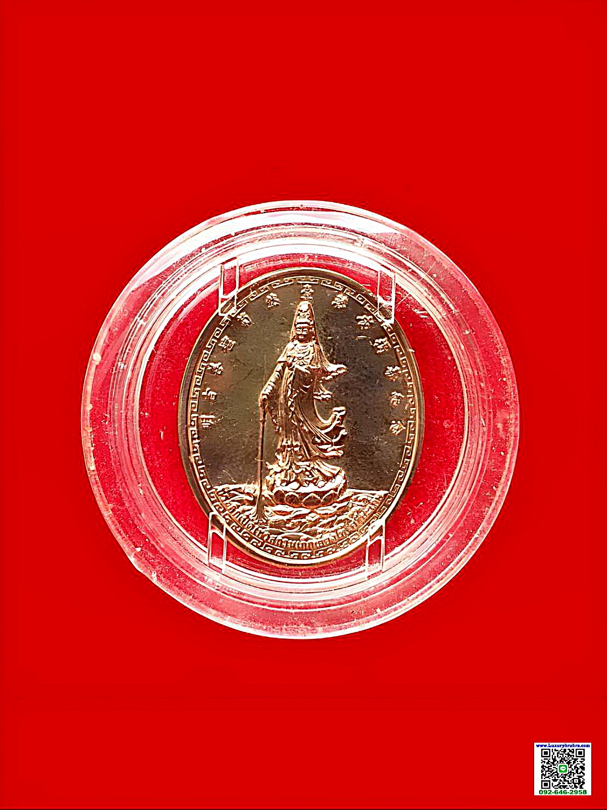 เหรียญพระโพธิสัตว์เจ้าแม่กวนอิมที่ระลึกเปิดเทวสถานเก๊กเยี้ยงไท้พุทธสถานศรีสะเกษปีพ.ศ.2554เนื้อทองแดงขัดเงา