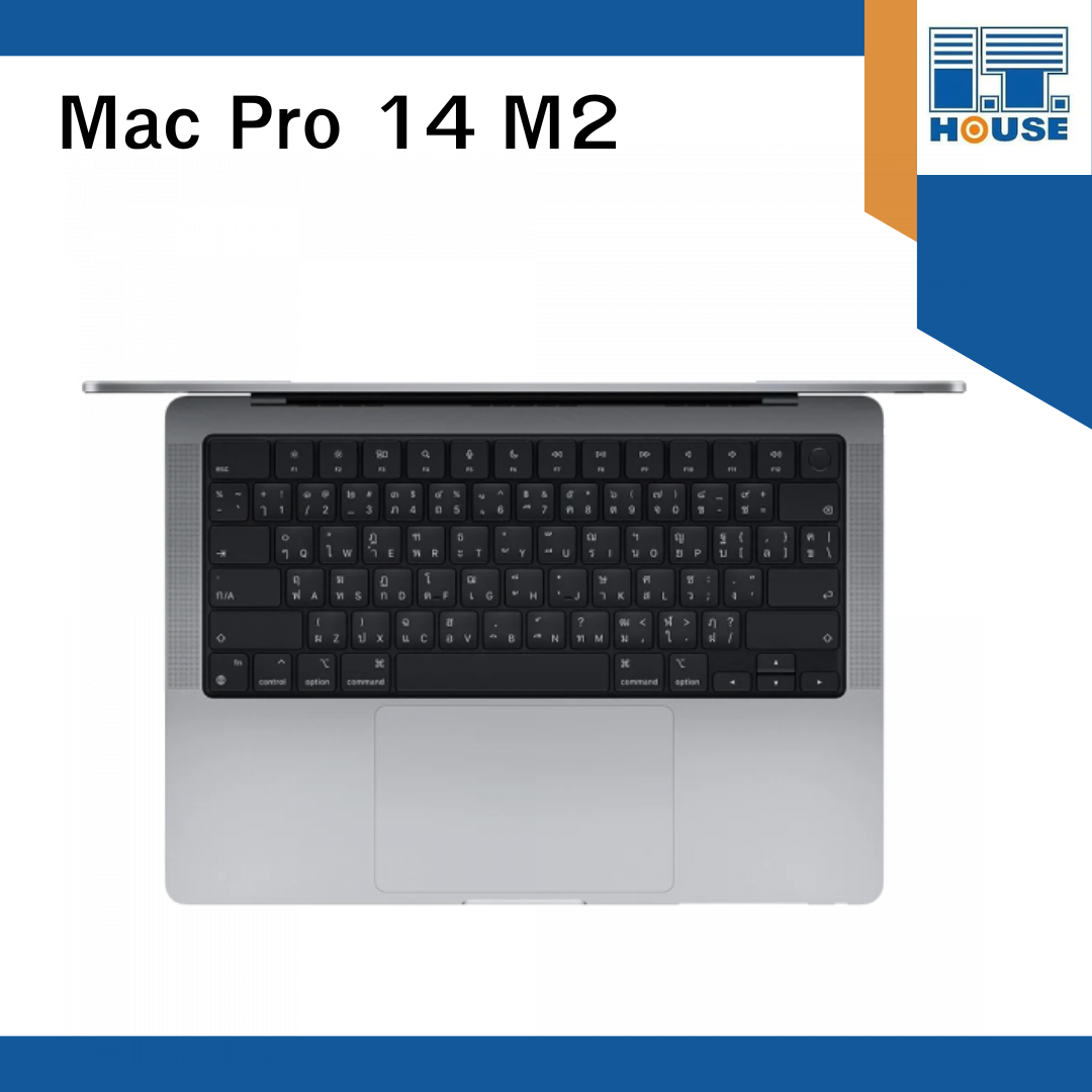 MacBook Pro 14 : M2 2023