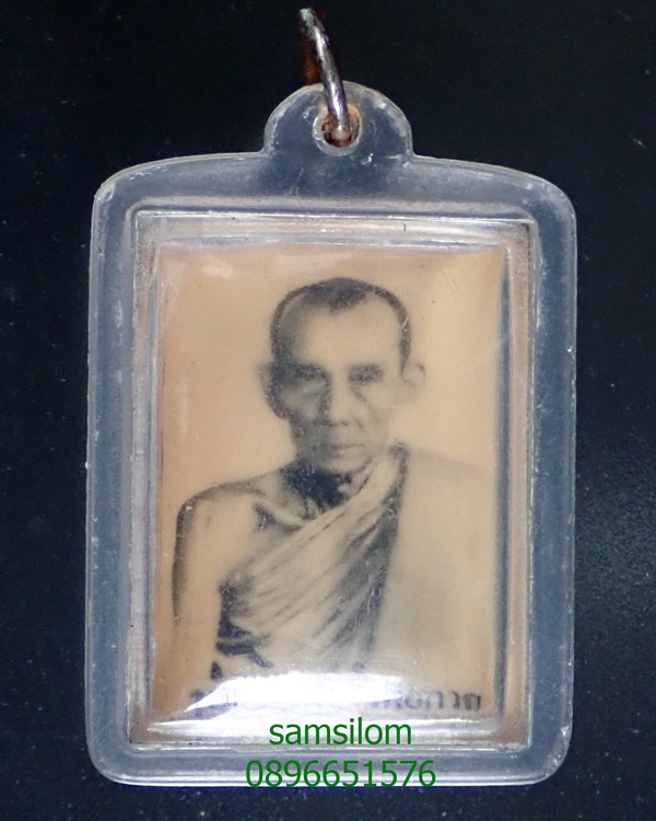 หลวงพ่อกวย วัดโฆษิตาราม รูปถ่าย หลังยันต์สิงห์ รุ่นสอง ปี2504 สวย สมบูรณ์ แท้ดูง่าย หายาก