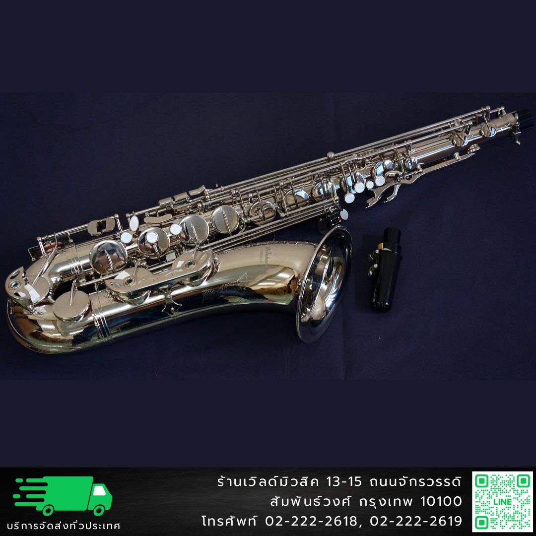 Bernhard Bb Tenor Saxophone เทนเนอร์แซกโซโฟนสีนิเกิ้ล
