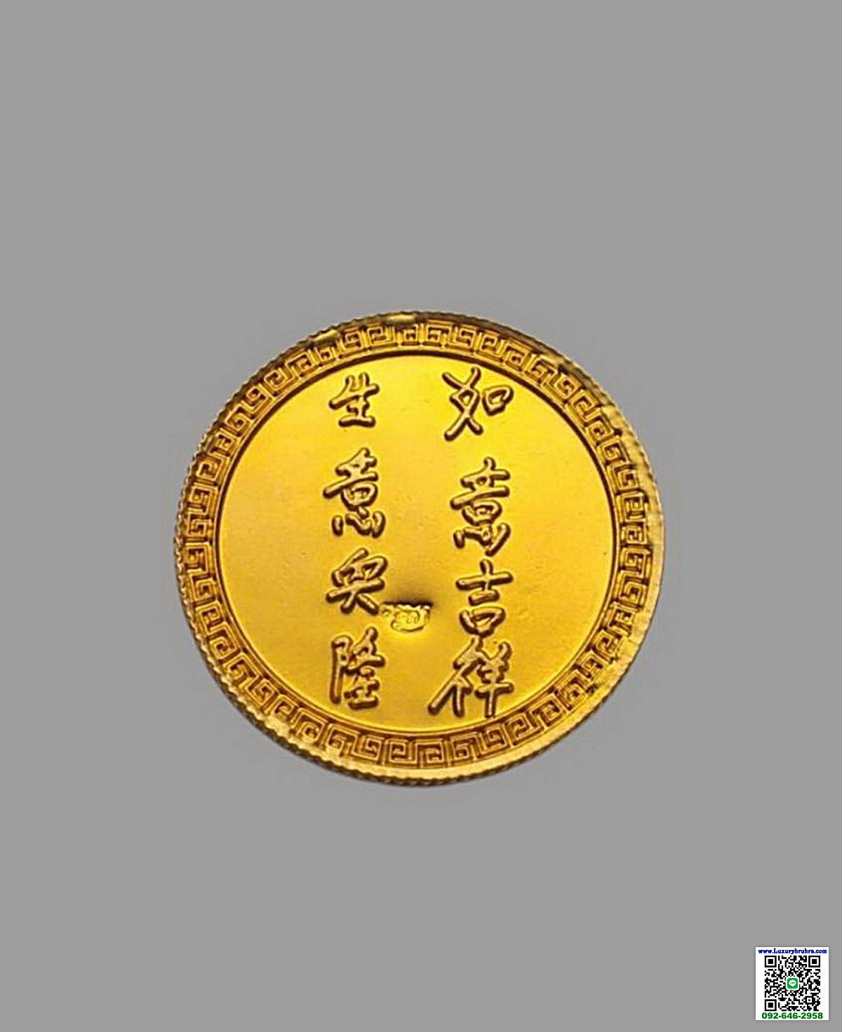 เหรียญไต้ฮงกงโจวซือพระเทพวิริยาภรณ์วัดสุทัศน์เทพวรารามจ.กรุงเทพฯปีพ.ศ.2541เนื้อกะไหล่ทองลงยาสีแดง