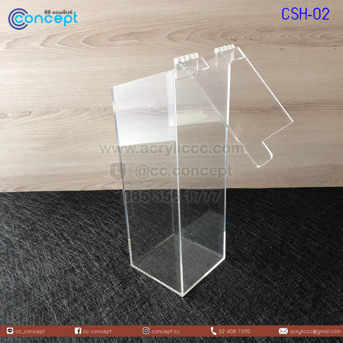 ที่ใส่หลอดกาแฟ (CSH-02)