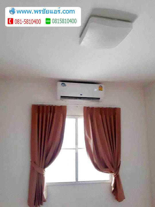 รีวิวติดตั้งแอร์ The Connect สรงประภา ดอนเมือง