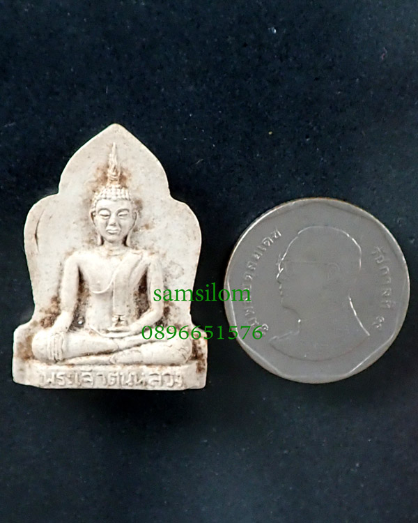 วัดชิโนรส ปี12 พิมพ์ปีนักษัตร ปีชวด สวยมาก แท้ดูง่าย