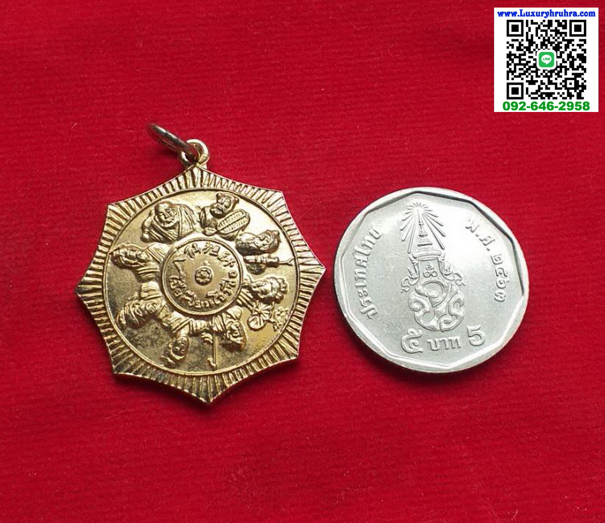 เหรียญโป๊ยเซียนโจวซือมูลนิธิสว่างวิชชาธรรมสถานปี2520เนื้อกะไหล่ทอง