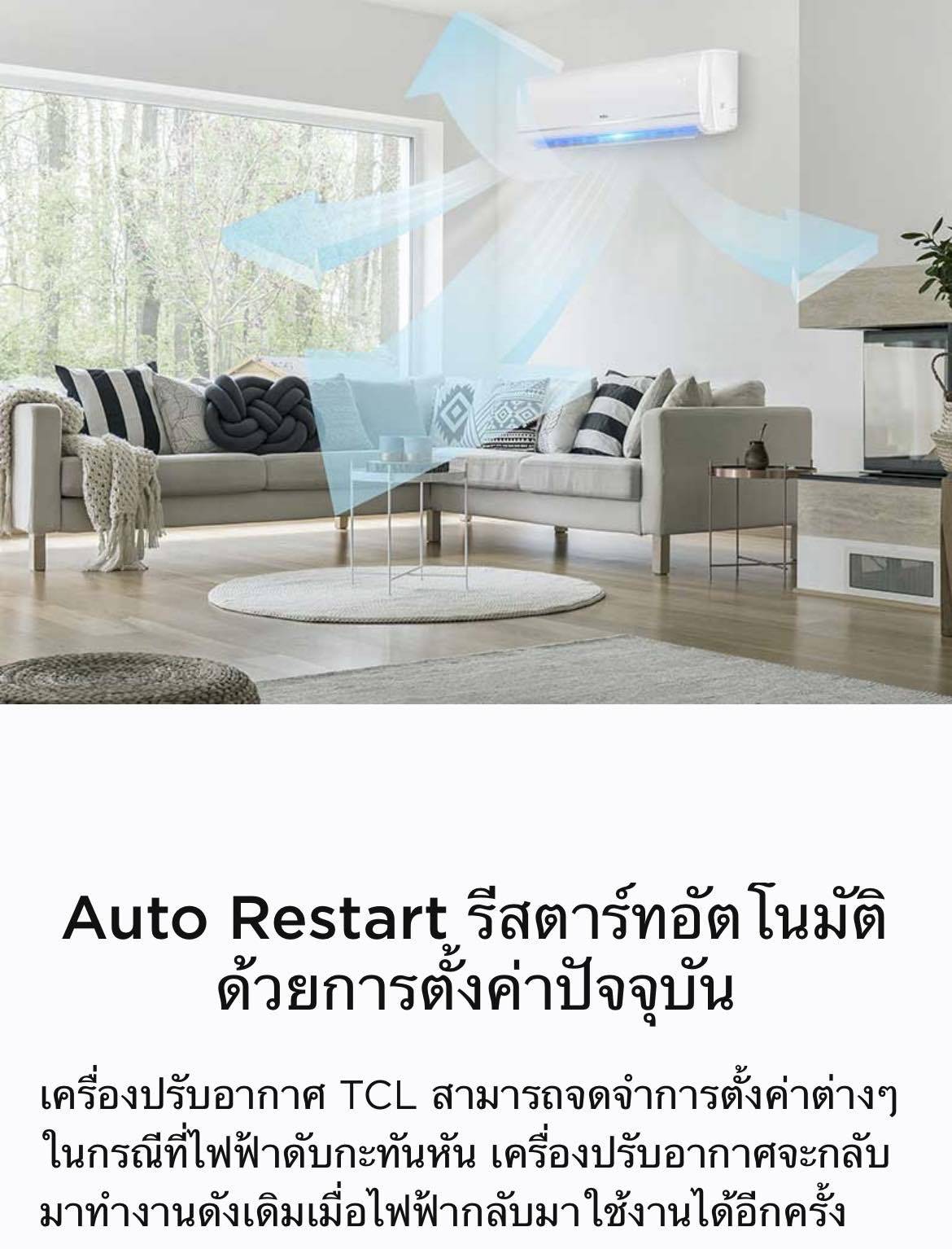 แอร์TCL,แอร์ทีซีแอล,ราคาแอร์TCL,ราคาแอร์ทีซีแอล,ขายแอร์TCL,แอร์TCL inverter,แอร์ TCL อินเวอร์เตอร์,แอร์TCL ใกล้ฉัน,แอร์TCL ดีไหม,แอร์TCL ซื้อที่ไหน,ราคาแอร์TCL,แอร์TCL รังสิต,แอร์TCL ปทุมธานี,แอร์TCL พันทิป,แอร์ราคาส่งTCL,ขายส่งแอร์TCL,แอร์ราคาถูก,