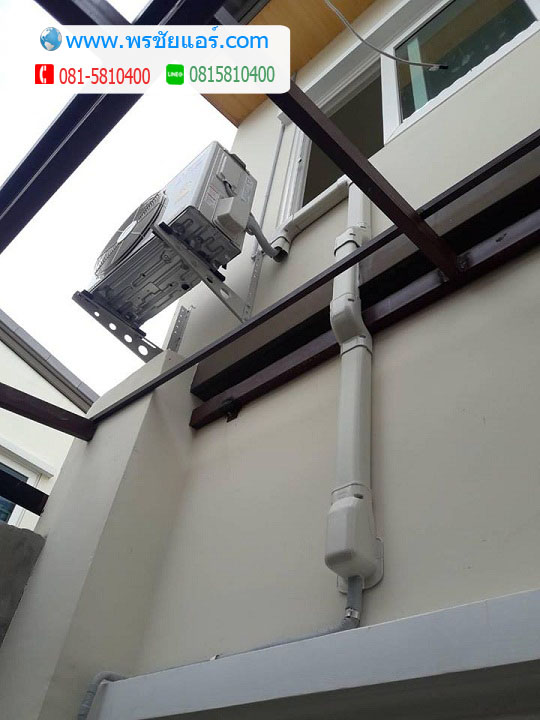 ภาพติดตั้งแอร์ Golden Town อ่อนนุช-ลาดกระบัง