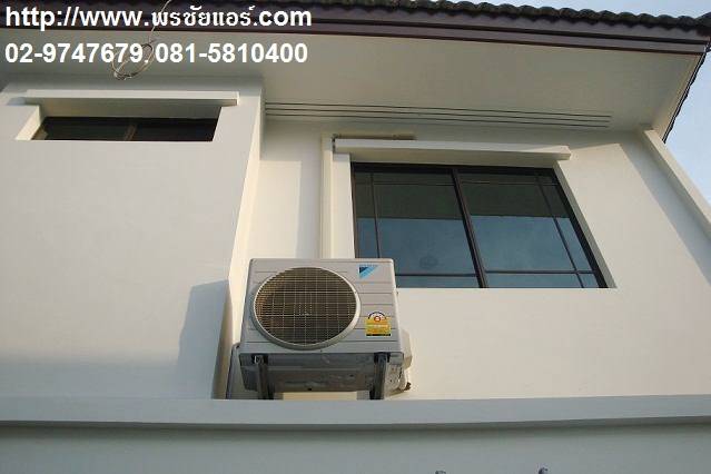 ภาพติดตั้งแอร์ หมู่บ้านมัณฑนา Lake วัชรพล