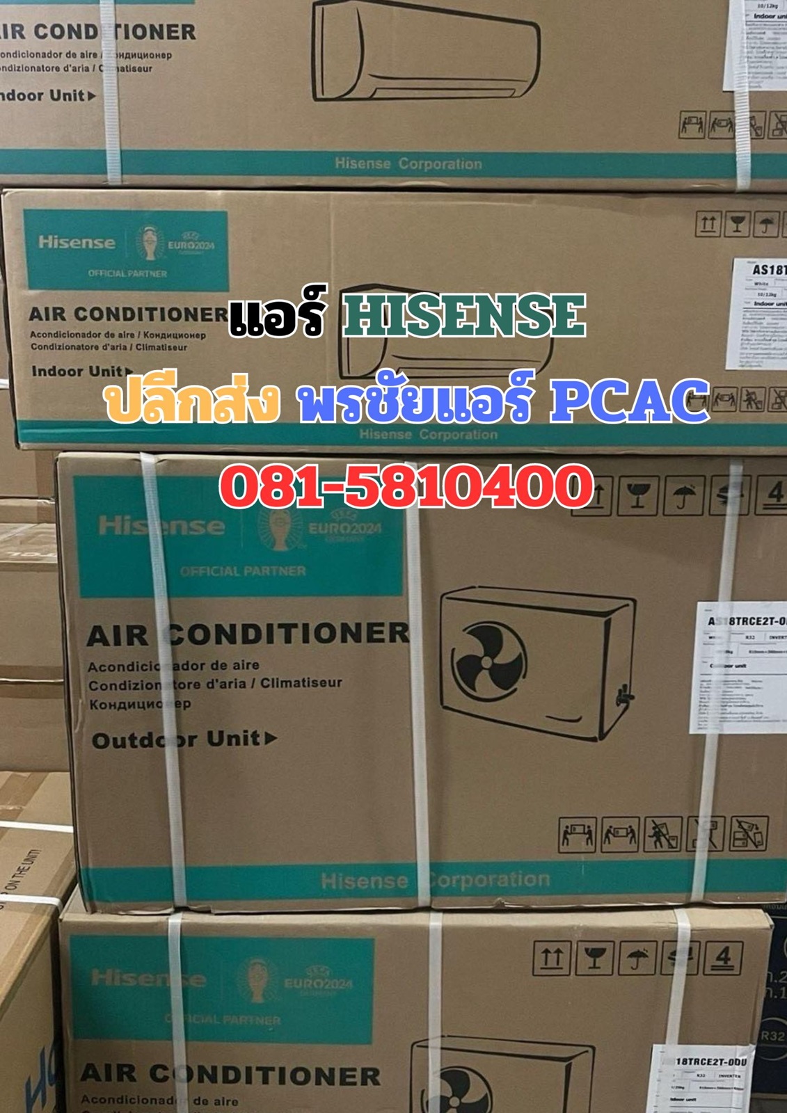 แอร์ hisense ดีไหม