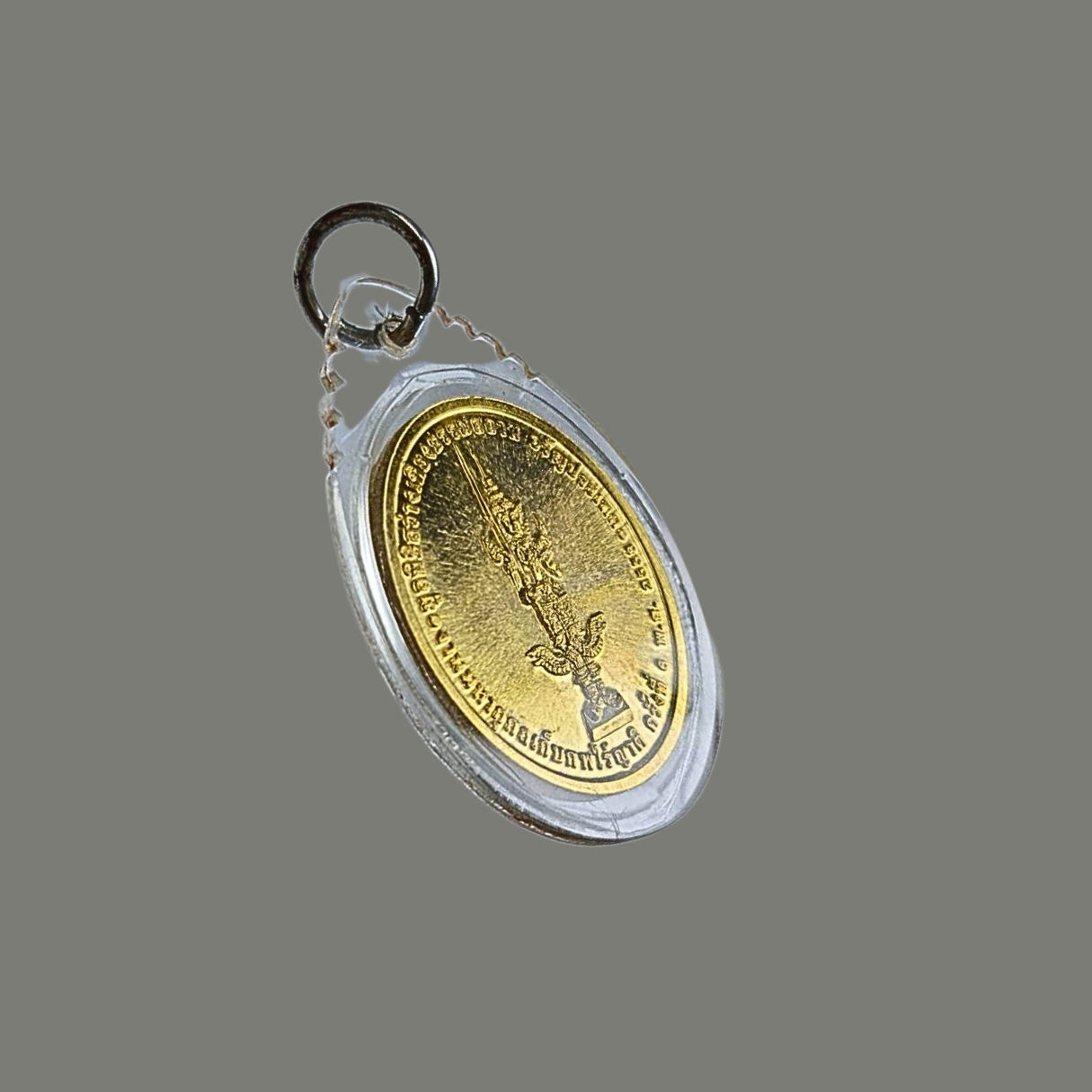 เหรียญหน่าไฉ่ฮั้วโจวซืองานมหาเก็บศพไร้ญาติครั้งที่6 มูลนิธิสว่างเที่ยงธรรมสถานอรัญประเทศ(เม่งเจี่ยเซี่ยงตั๊ว)ปีพ.ศ.2558เนื้อกะไหล่ทองขัดเงา