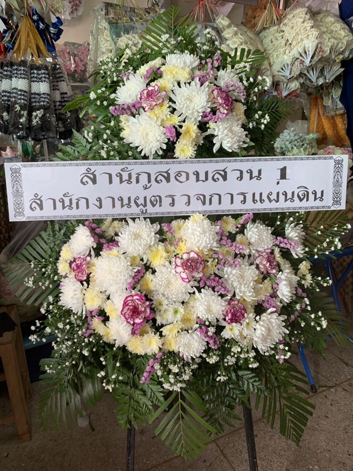 พวงหรีดดอกไม้สด