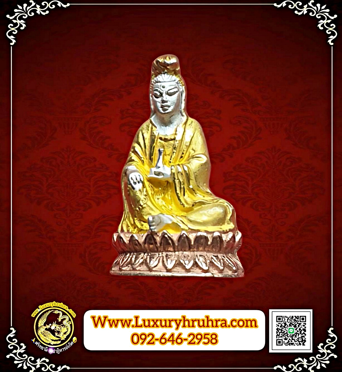 รูปหล่อลอยองค์พระโพธิสัตว์เจ้าแม่กวนอิมเนื้อสามกษัตริย์