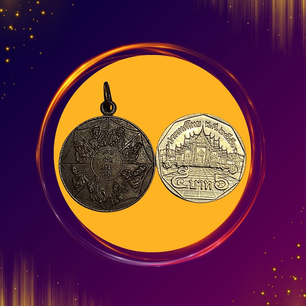 เหรียญโป๊ยเซียนโจวซือที่ระลึกในงานสร้างวิหารและหล่อพระประธานปีพ.ศ.2523เนื้อทองแดง พิธีดีเกจิดังปลุกเสกหลายรูปค่ะ อาทิ หลวงปู่โต๊ะ วัดประดู่ฉิมพลี จ.กรุงเทพฯ หลวงพ่อสุด วัดกาหลง จ.สมุทรสาคร