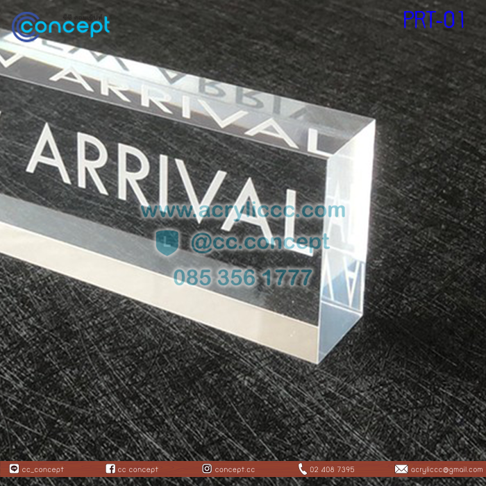 ป้ายสินค้าอะคริลิค (PRT-01)