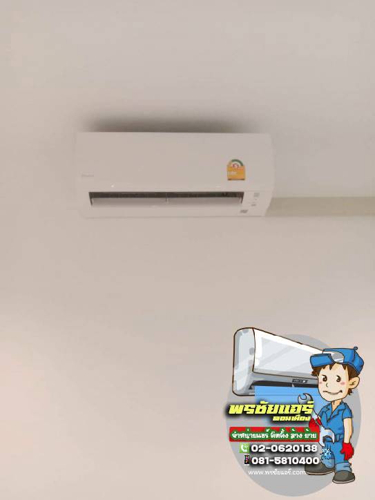 ติดตั้งแอร์ แถวหทัยราษฎร์ (บ้านเดี่ยวกัน 5 เครื่อง)
