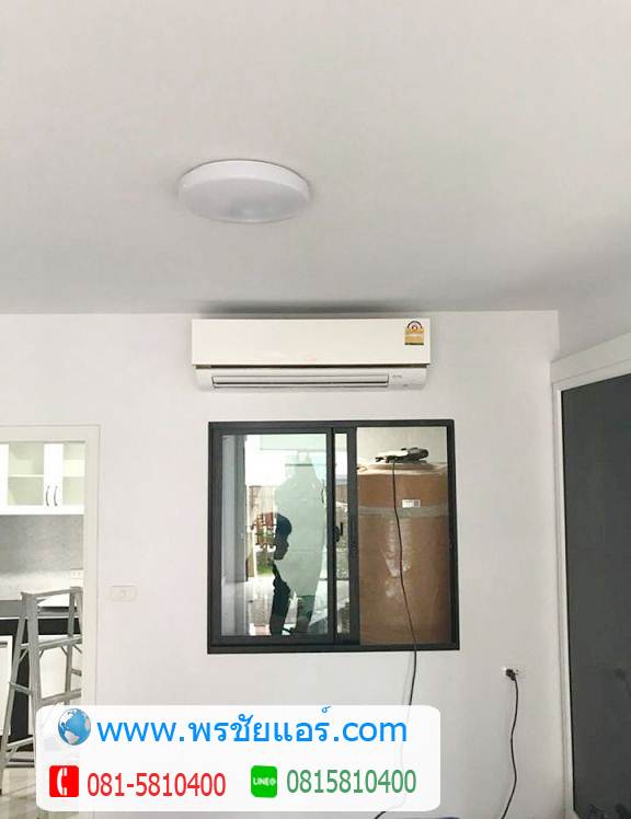 ภาพติดแอร์หมู่บ้าน คลองธัญบุรี นครนายก