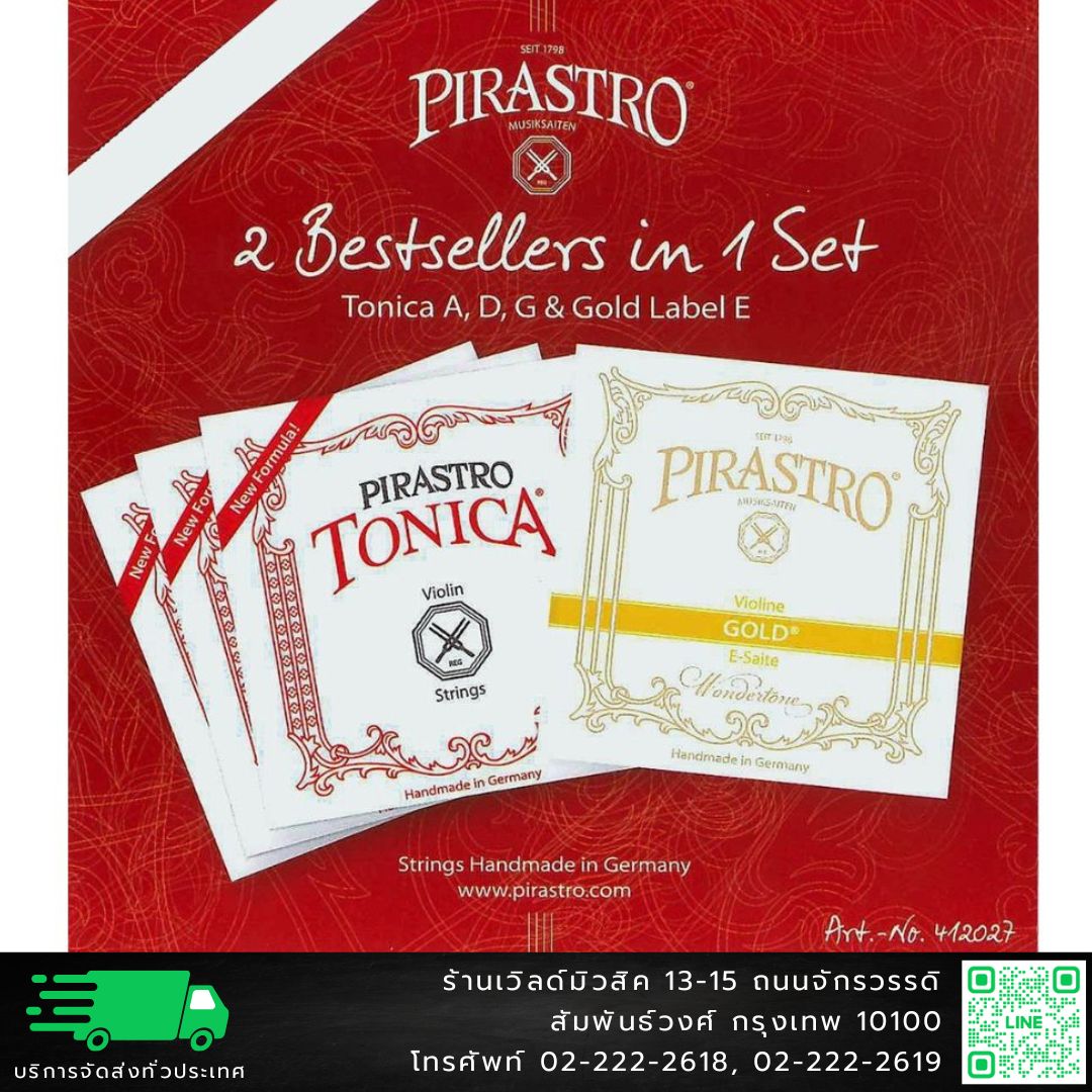 Pirastro Tonica สายไวโอลินแบบชุด