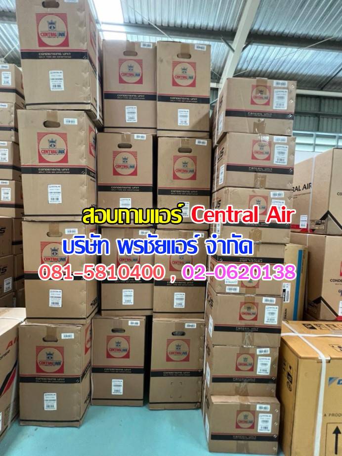 แอร์เซ็นทรัล, แอร์ตั้งแขวน, แอร์แขวน, แอร์สี่ทิศทาง, แอร์ราคาถูก