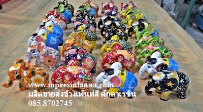 ช้างหูกลางเล็กคละลาย