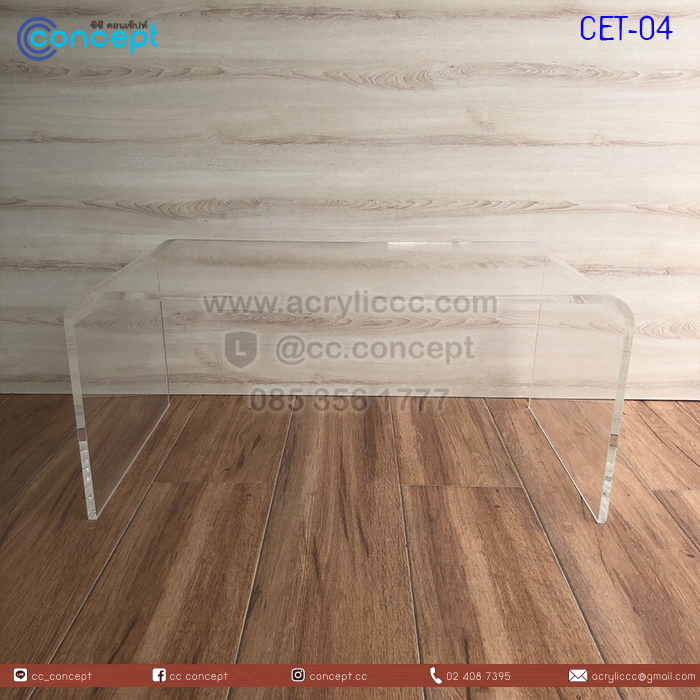 โต๊ะกลางอะคริลิค (CET-04)