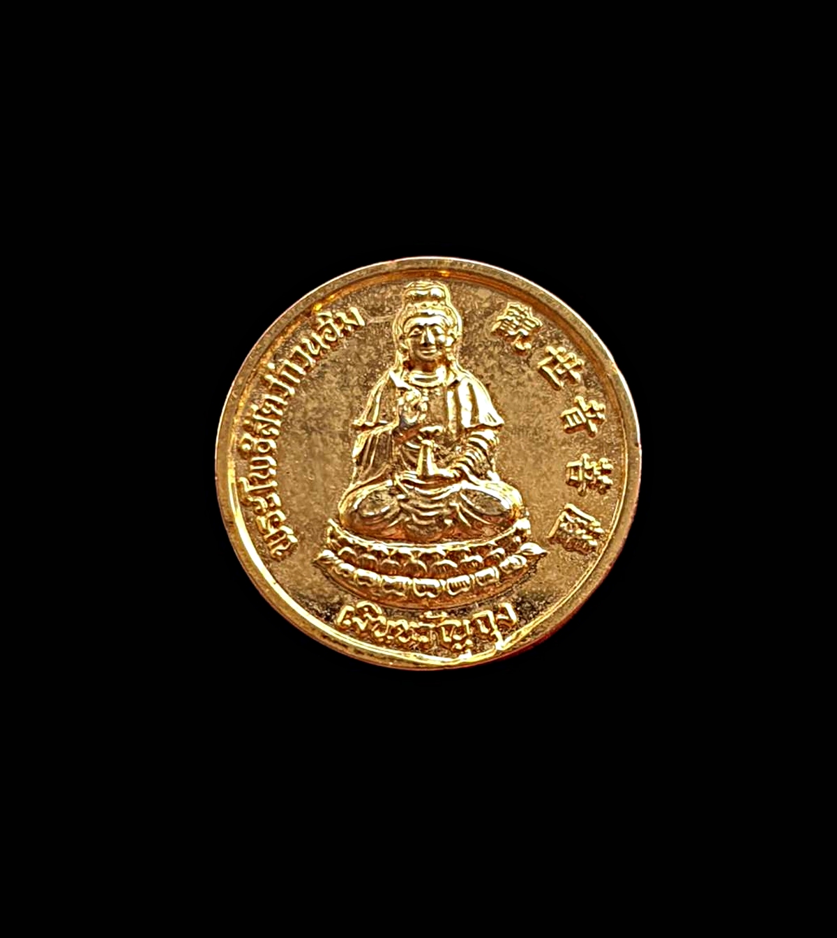เหรียญเงินขวัญถุงพระโพธิสัตว์เจ้าแม่กวนอิมครบรอบ222ปีไชน่าทาวน์กรุงเทพฯเนื้อกะไหล่ทอง