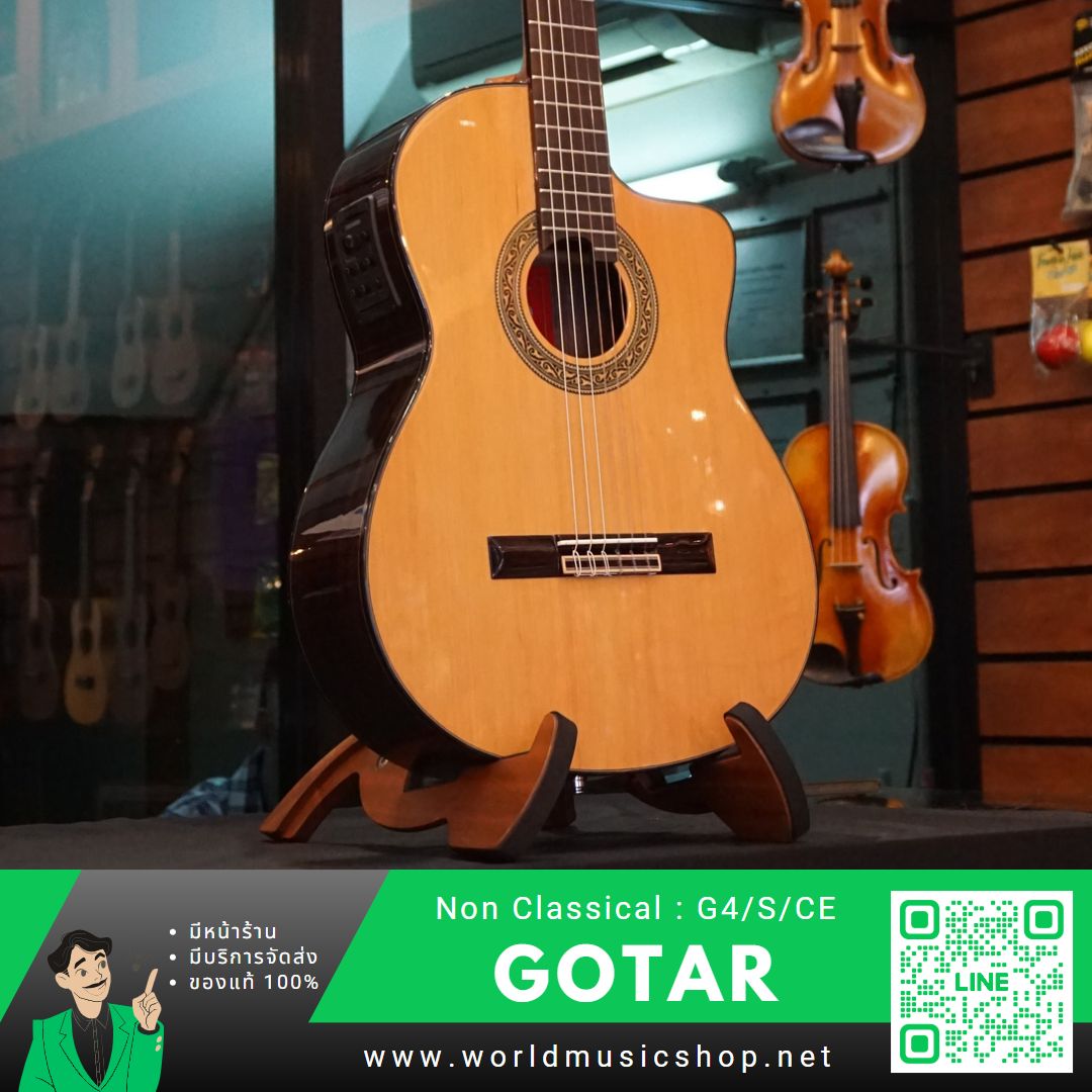 Gotar G4/C/CE Non Classical กีต้าร์คลาสสิคไฟฟ้า