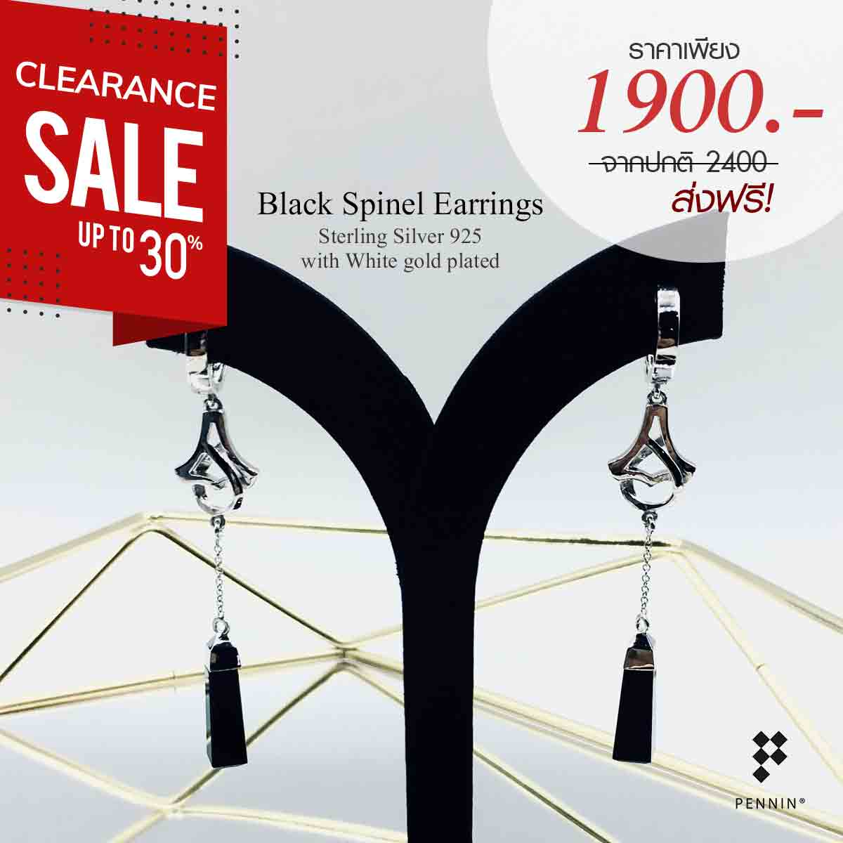 [SALE20%]ต่างหูแท่งนิล On the way : Daily Black Collection นิลแท้ เงินแท้ 92.5% ชุบทองขาว เสริมโชคลาภ ปกป้องคุ้มครอง นำสมัย สวยไม่ซ้ำใคร