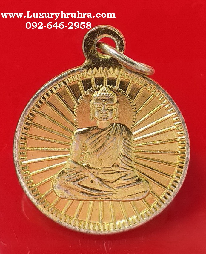 เหรียญพระพุทธเจ้าด้านหลังเจดีย์พุทธคยาประเทศอินเดียเนื้อกะไหล่ทอง