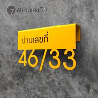 ป้ายเหล็กLOFT