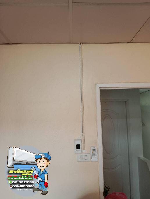 ติดตั้งแอร์ รัชดา36 ซอยเสือใหญ่อุทิศ