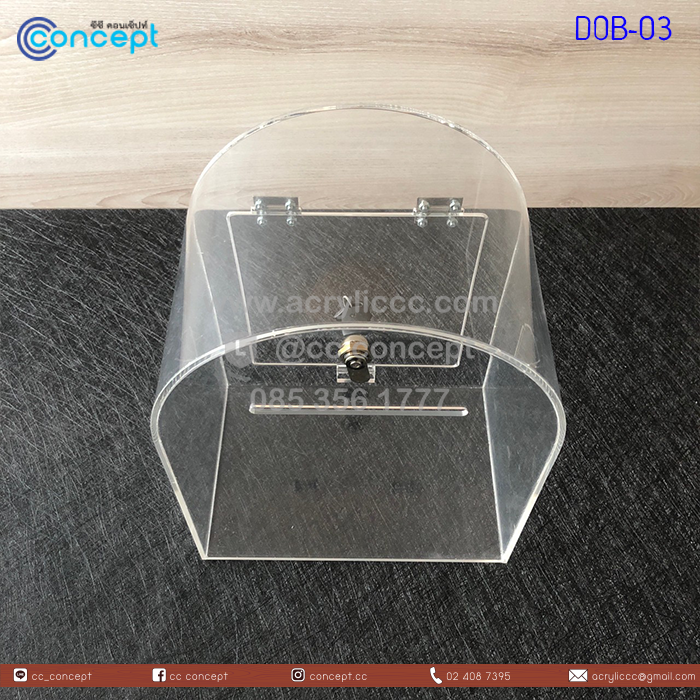 กล่องรับบริจาค (DOB-03)