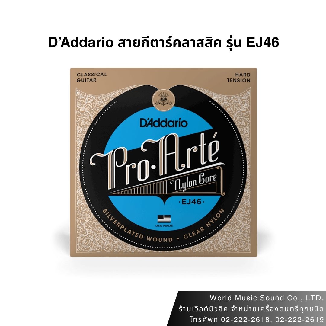 D'Addario สายกีตาร์คลาสสิค EJ46 Pro-Arté Nylon, Hard Tension