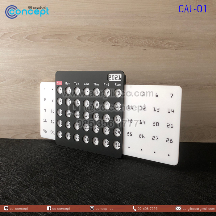 ปฏิทินอะคริลิค (CAL-01)