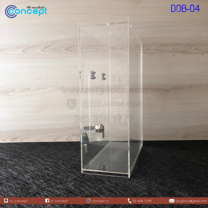 กล่องรับบริจาค (DOB-04)