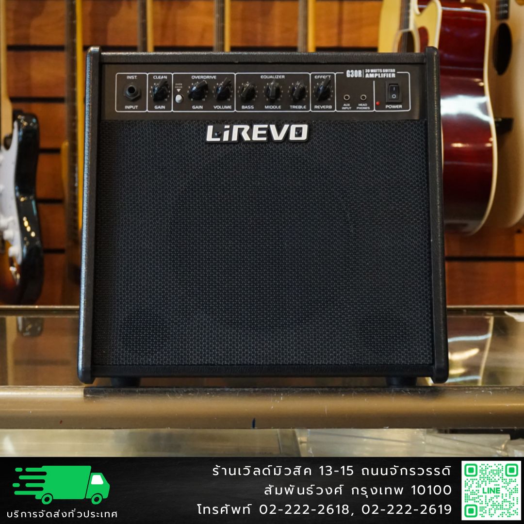 LiREVO G30 ตู้แอมป์กีตาร์ไฟฟ้า