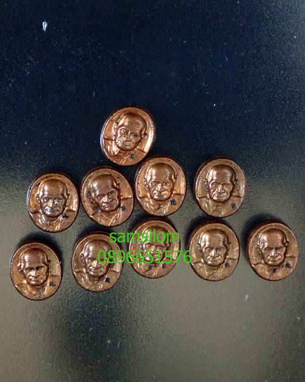 หลวงพ่อเงิน รุ่นพระพิจิตร พิมพ์เม็ดยา(เม็ดกระดุม) เนื้อทองแดง ปี42-43 ตอกโค๊ต