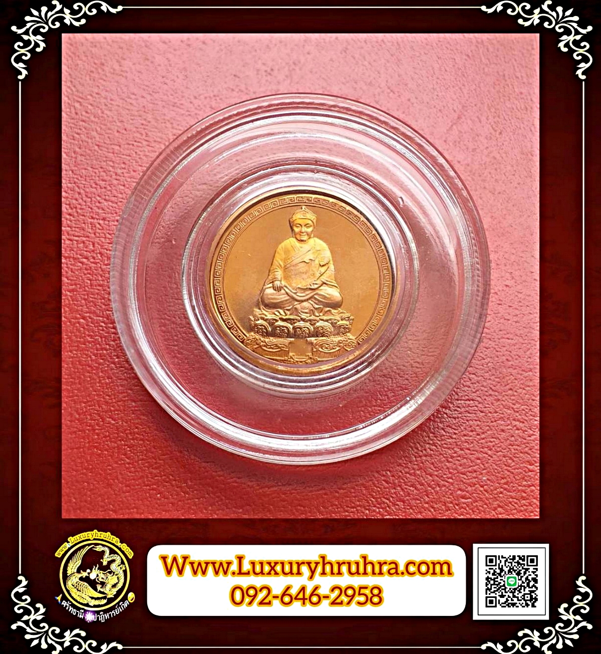 เหรียญองค์ไต้ฮงกงโจวซือบล็อคกษาปณ์เนื้อทองแดงขัดเงาสวยค่ะ