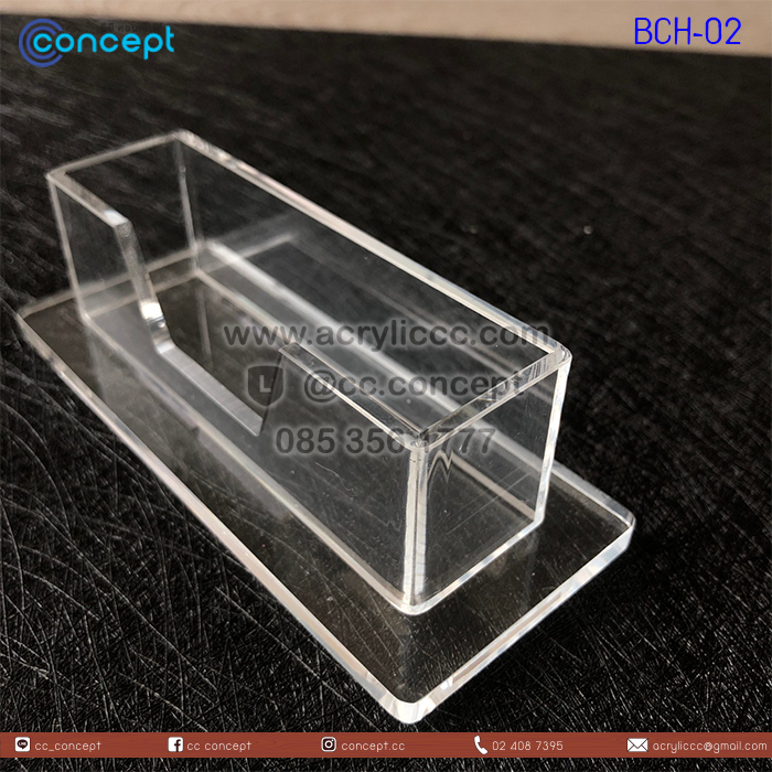 ที่วางนามบัตร (BCH-02)