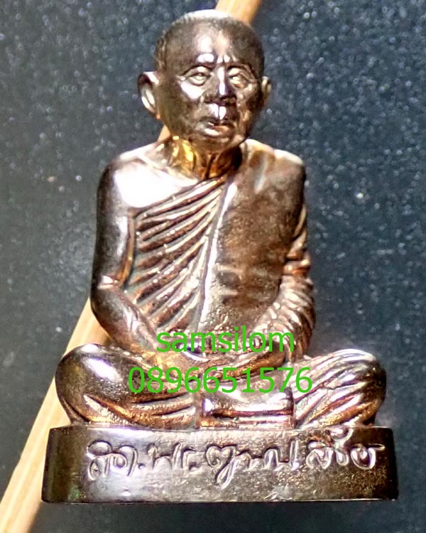 ญสส รูปเหมือนคชวัตร 90พรรษา ปี46 เนื้อนวโลหะ แก่ทองคำ หมายเลข 7956 กล่องเดิม รุ่นแรก