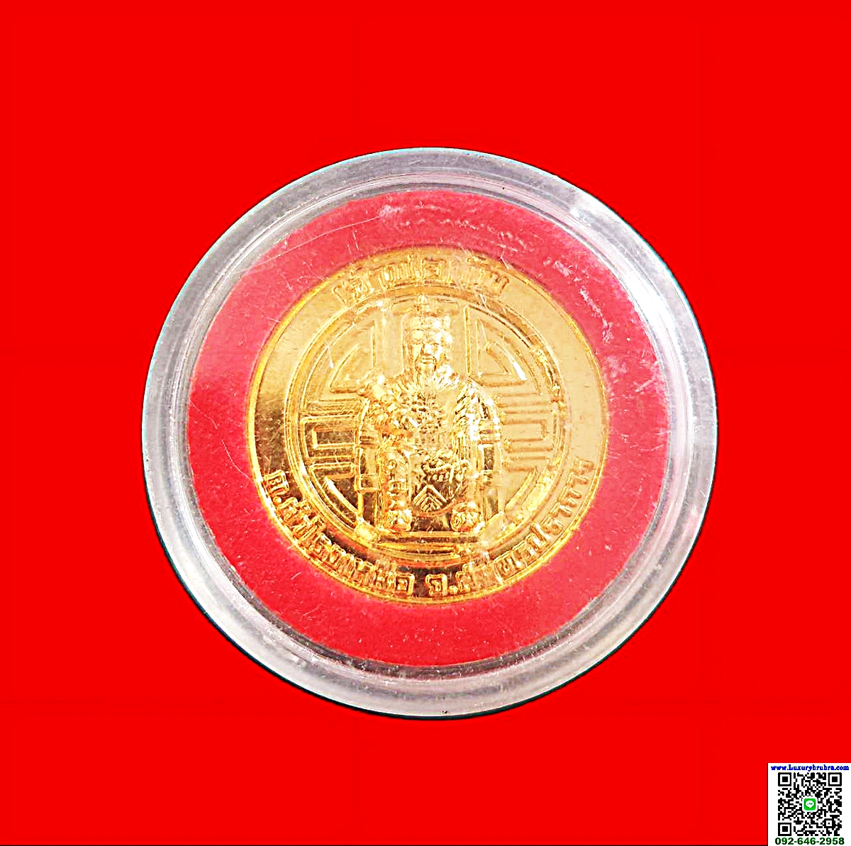 เหรียญเจ้าพ่อทัพศาลเจ้าพ่อทัพรุ่นที่1ปีพ.ศ.2548เนื้อกะไหล่ทอง