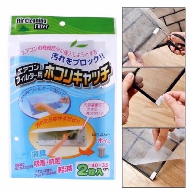 แผ่นกรองฝุ่นแอร์พร้อมส่งกันฝุ่น PM 2.5