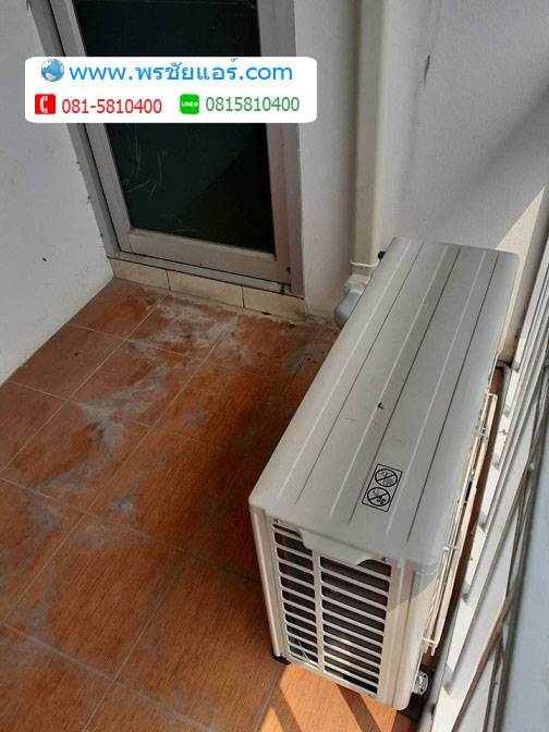รีวิวติดตั้งแอร์ เพิ่มสิน สายไหม