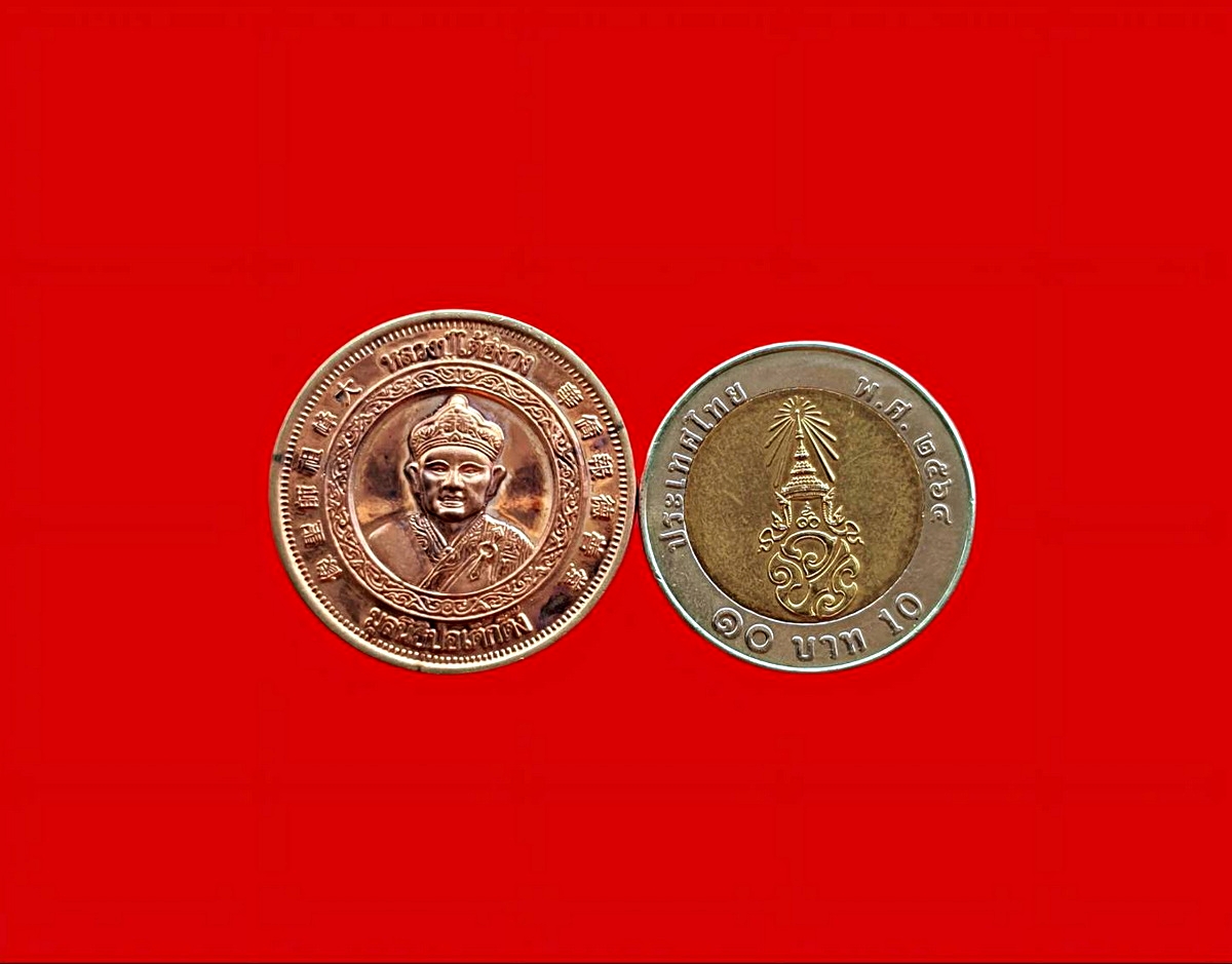 เหรียญหลวงปู่ไต้ฮงกงศาลเจ้าไตฮงกงเยาวราชจ.กรุงเทพฯรุ่นฉลองสิริราชสมบัติครบ50ปีปี2539เนื้อทองแดงขัดเงา