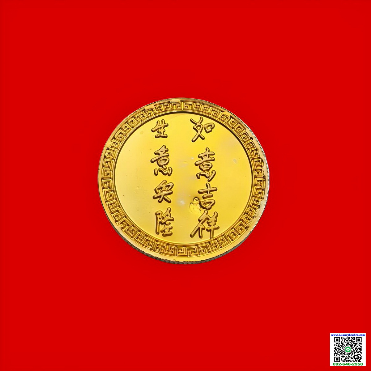 เหรียญไต้ฮงกงโจวซือพระเทพวิริยาภรณ์วัดสุทัศน์เทพวรารามจ.กรุงเทพฯปีพ.ศ.2541เนื้อกะไหล่ทองลงยาสีแดง