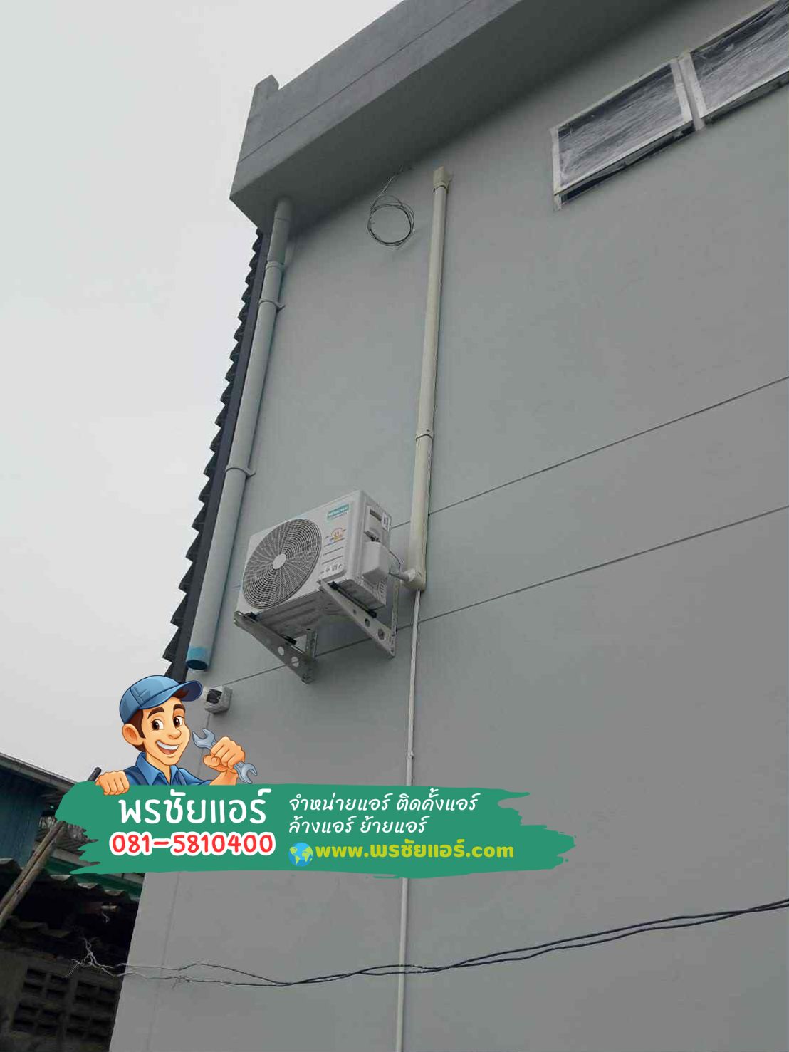 ติดตั้งแอร์4ทิศทาง,ราคาแอร์สี่ทิศทาง,ขายส่งแอร์สี่ทิศทาง,ร้านแอร์สี่ทิศทาง,แอร์สี่ทิศทางดีไหม,แอร์สี่ทิศทางพร้อมติดตั้ง,แอร์สี่ทิศทางใกล้ฉัน,แอร์สี่ทิศทางรังสิต,แอร์สี่ทิศทางดอนเมือง,แอร์สี่ทิศทางปทุมธานี,แอร์สี่ทิศทางสายไหม,แอร์สี่ทิศทางรามอินทรา,แอร์สี่ทิศทางลาดรพ้าว,แอร์สี่ทิศทางนนทบุรี