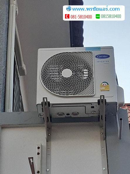 รีวิวติดตั้งแอร์ หมู่บ้านพระปิ่น7 ตลาดไท คลองหลวง ปทุมธานี